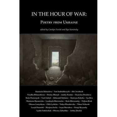 In the Hour of War: Poetry from Ukraine