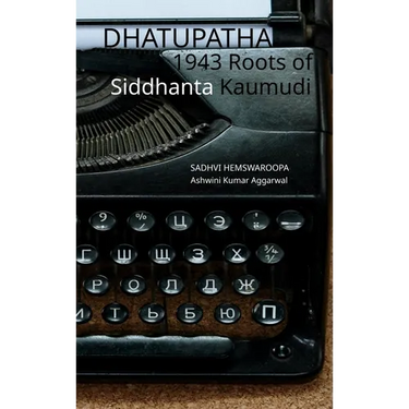 Dhatupatha 1943 Roots of Siddhanta Kaumudi