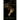A Breviary of Fire