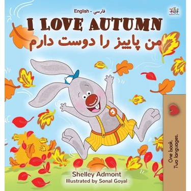 I Love Autumn (English Farsi Bilingual Book for Kids)