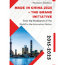 Made in China 2025 - The Grand Initiative: From the "Workbench of the World" to the Innovation Nation