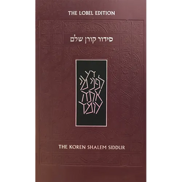 Koren Shalem Siddur, Sepharad