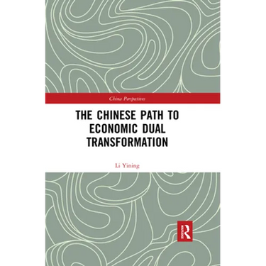 The Chinese Path to Economic Dual Transformation