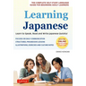 Learning Japanese: Learn to Speak, Read and Write Japanese Quickly! (Free Online Audio Recordings & Printable Flash Cards)