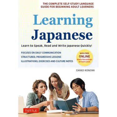 Learning Japanese: Learn to Speak, Read and Write Japanese Quickly! (Free Online Audio Recordings & Printable Flash Cards)