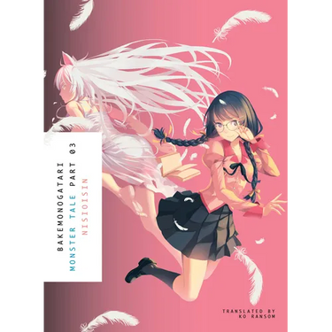 Bakemonogatari, Part 3 (Novel): Monster Tale