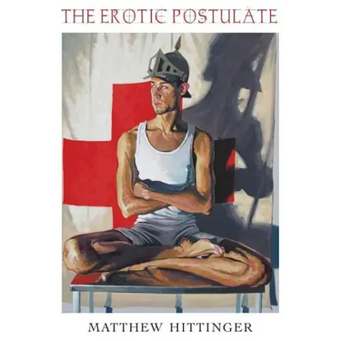 The Erotic Postulate