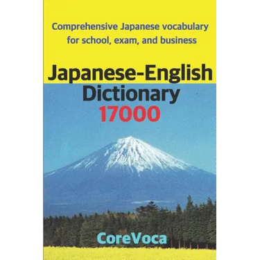 Japanese-English Dictionary 17000: Comprehensive Japanese Vocabulary for School, Exam, and Business