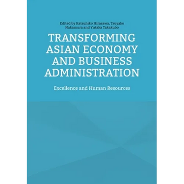 Transforming Asian Economy and Business Administration: Excellence and Human Resources