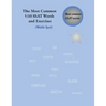 The Most Common 510 SSAT Words and Exercises: Middle Level