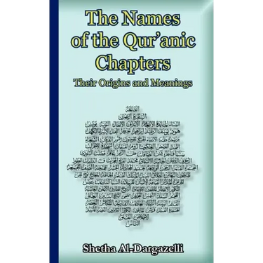 The Names of the Qur'anic Chapters: Their Origins and Meanings