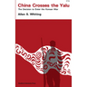 China Crosses the Yalu: The Decision to Enter the Korean War