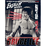 Bruce Lee Special Collectors Edition Extended Softback Vol No2 N0 2
