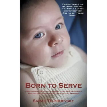 Born to Serve