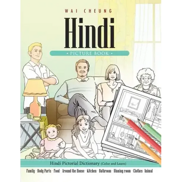Hindi Picture Book: Hindi Pictorial Dictionary (Color and Learn)