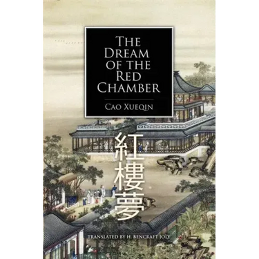 The Dream of the Red Chamber