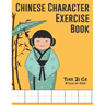 Chinese Character Exercise Book (Tian Zi Ge Style of Grid): Practice Notebook for Writing Chinese Characters (page size 8.5x11, 106 pages for writing,