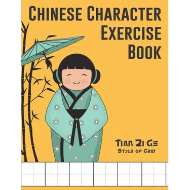 Chinese Character Exercise Book (Tian Zi Ge Style of Grid): Practice Notebook for Writing Chinese Characters (page size 8.5x11, 106 pages for writing,