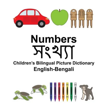 English-Bengali Numbers Children's Bilingual Picture Dictionary
