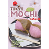 Tokyo Mochi Recipes: Simple & Delicious Mochi Recipes from The Heart of Tokyo