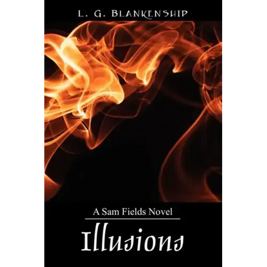 Illusions: A Sam Fields Novel