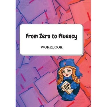 From Zero to Fluency Workbook: Exercises for Russian learners. Learn Russian for beginners