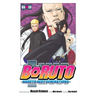Boruto: Naruto Next Generations, Vol. 10: He's Bad News