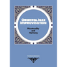 Oriental Jazz Improvisation - Microtonality and Harmony: Employing Turkish Makam, Arabic Maqam & North Indian Raga Scales and Modes