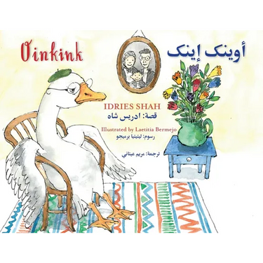 Oinkink: Bilingual English-Arabic Edition