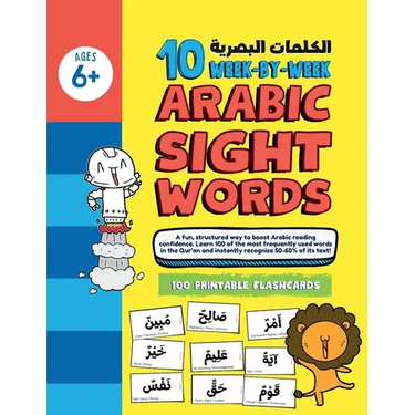 10 Week by Week ARABIC Sight Words: A simple system to teach 100 high-frequency Qur'anic words with ease