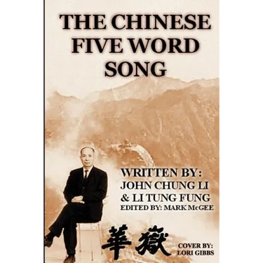 The Chinese Five Word Song