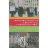 Fresh Expressions of Church and the Kingdom of God