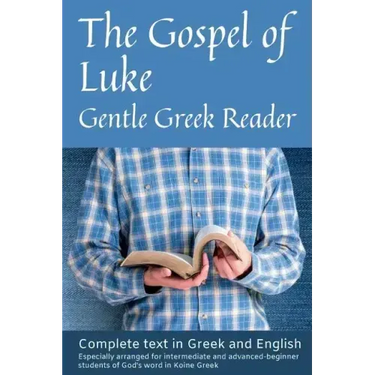 Gospel of Luke, Gentle Greek Reader: Complete text in Greek and English, reading practice for students of God's word in Koine Greek