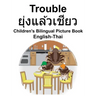 English-Thai Trouble/ยุ่งแล้วเชียว Children's Bilingual Picture Book