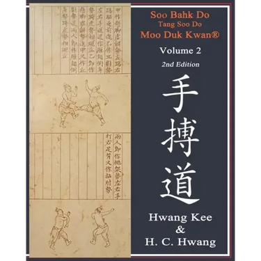 Soo Bahk Do(R) & Tang Soo Do Volume 2