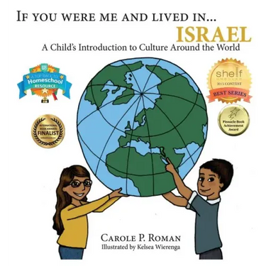If You Were Me and Lived in...Israel: A Child's Introduction to Cultures Around the World