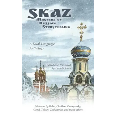 Skaz: Masters of Russian Storytelling (A Dual-Language Anthology)