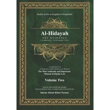 Al-Hidayah: The Guidance