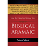 An Introduction to Biblical Aramaic