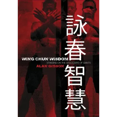 Wing Chun Wisdom: Standing on the Shoulders of Giants