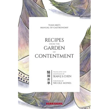 Recipes from the Garden of Contentment: Yuan Mei's Manual of Gastronomy