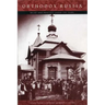 Orthodox Russia: Belief and Practice Under the Tsars