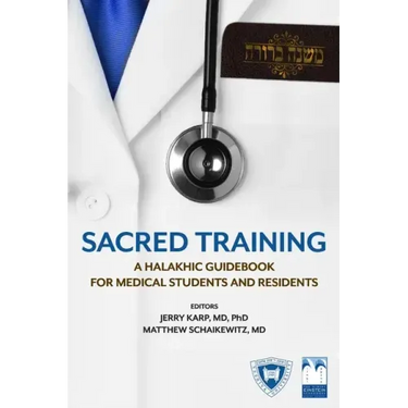 Sacred Training: A Halakhic Guidebook for Medical Students and Residents