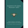 Elements Of Greek Prosody (1831)