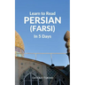 Learn to Read Persian (Farsi) in 5 Days