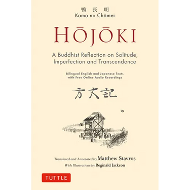 Hojoki: A Buddhist Reflection on Solitude: Imperfection and Transcendence - Bilingual English and Japanese Texts with Free Online Audio Recordings