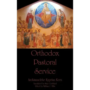 Orthodox Pastoral Service