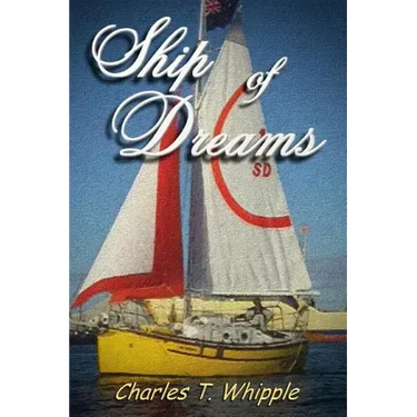 Ship of Dreams