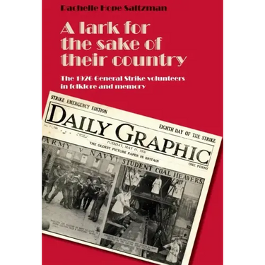A Lark for the Sake of Their Country: The 1926 General Strike Volunteers in Folklore and Memory
