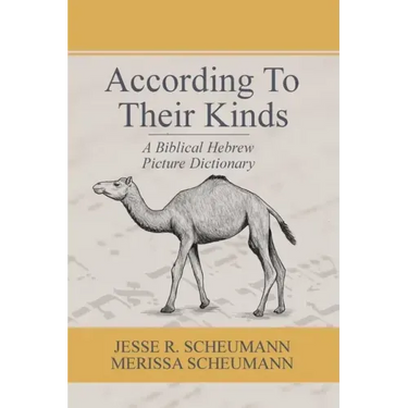 According to their Kinds: A Biblical Hebrew Picture Dictionary